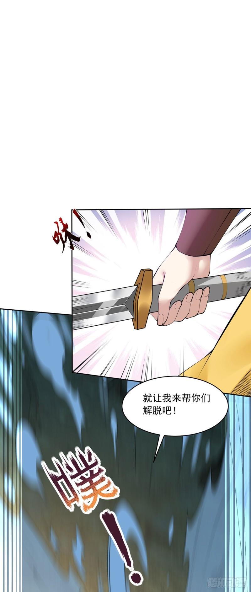 贞操得保10