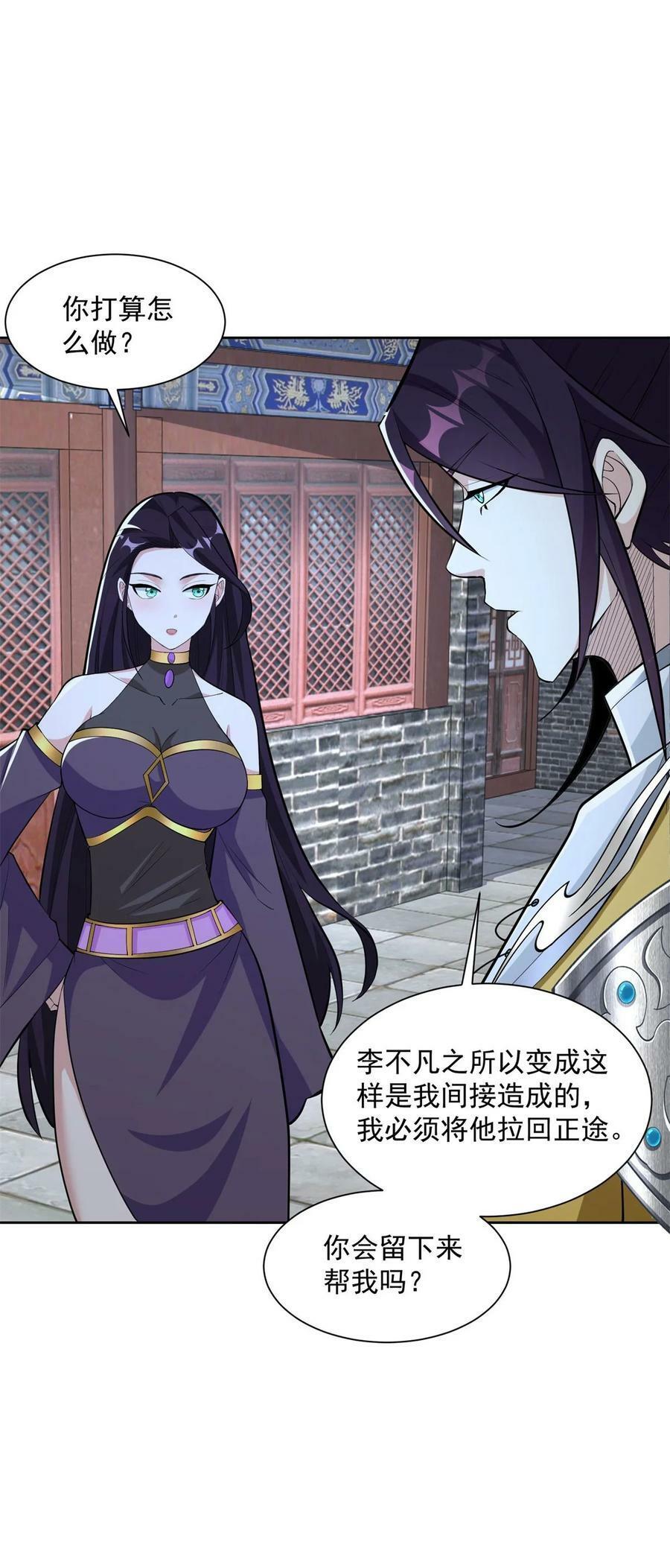 571 危机仍在29