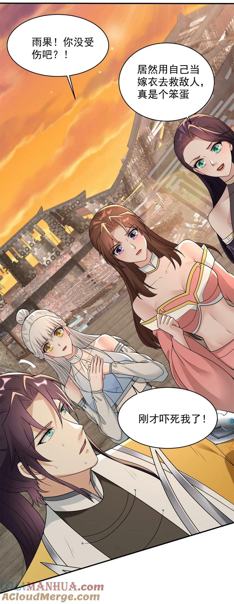 583 一缕残魂4