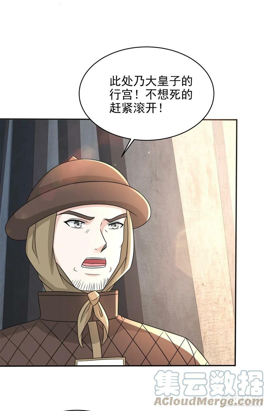 智入行宫14
