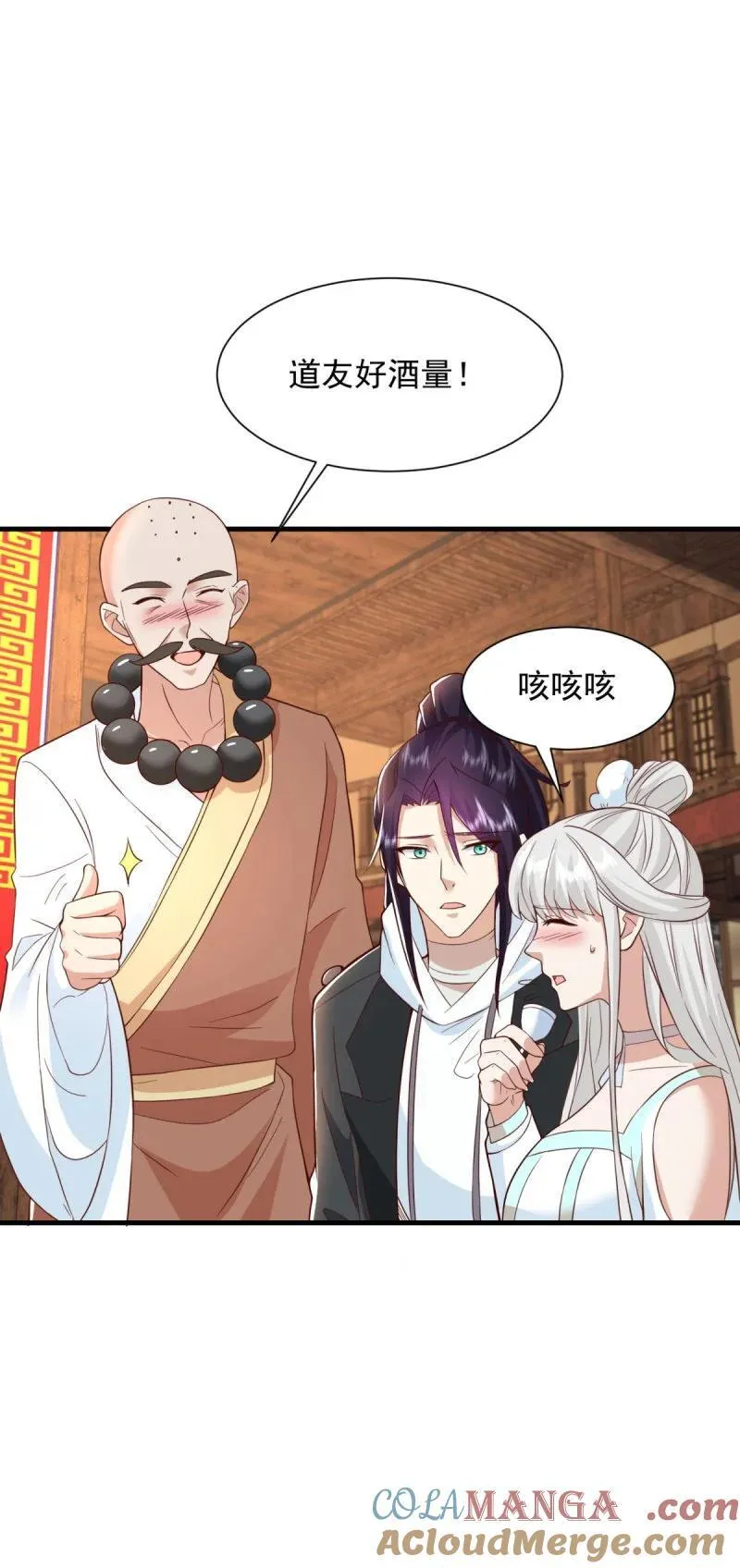 624 满月宴26