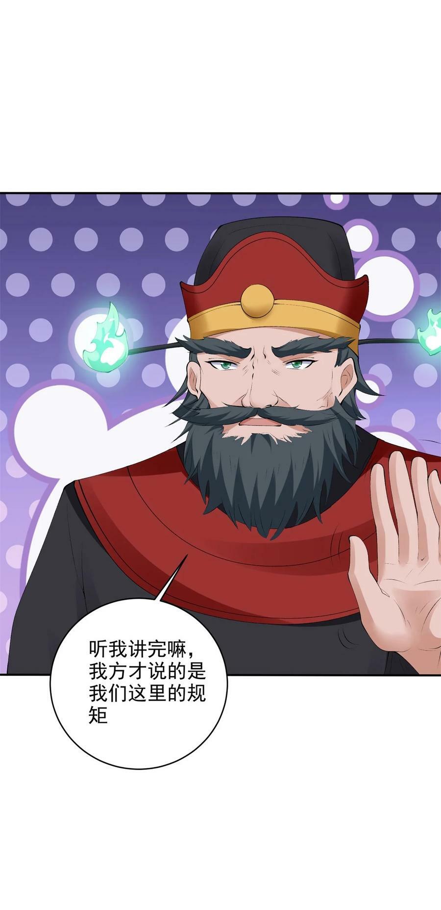 570 太美之死29