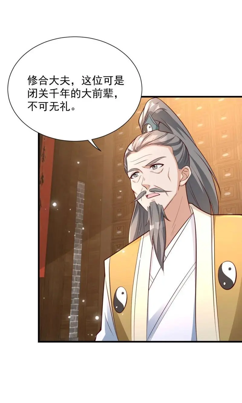 603 灵石5