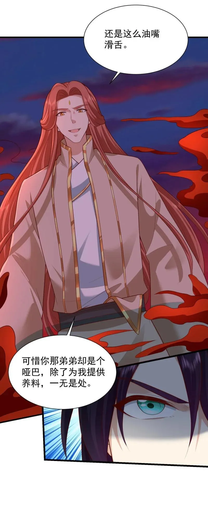 629 都灵之死19