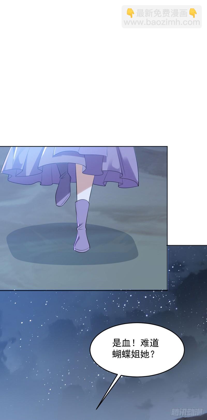 天空之神27