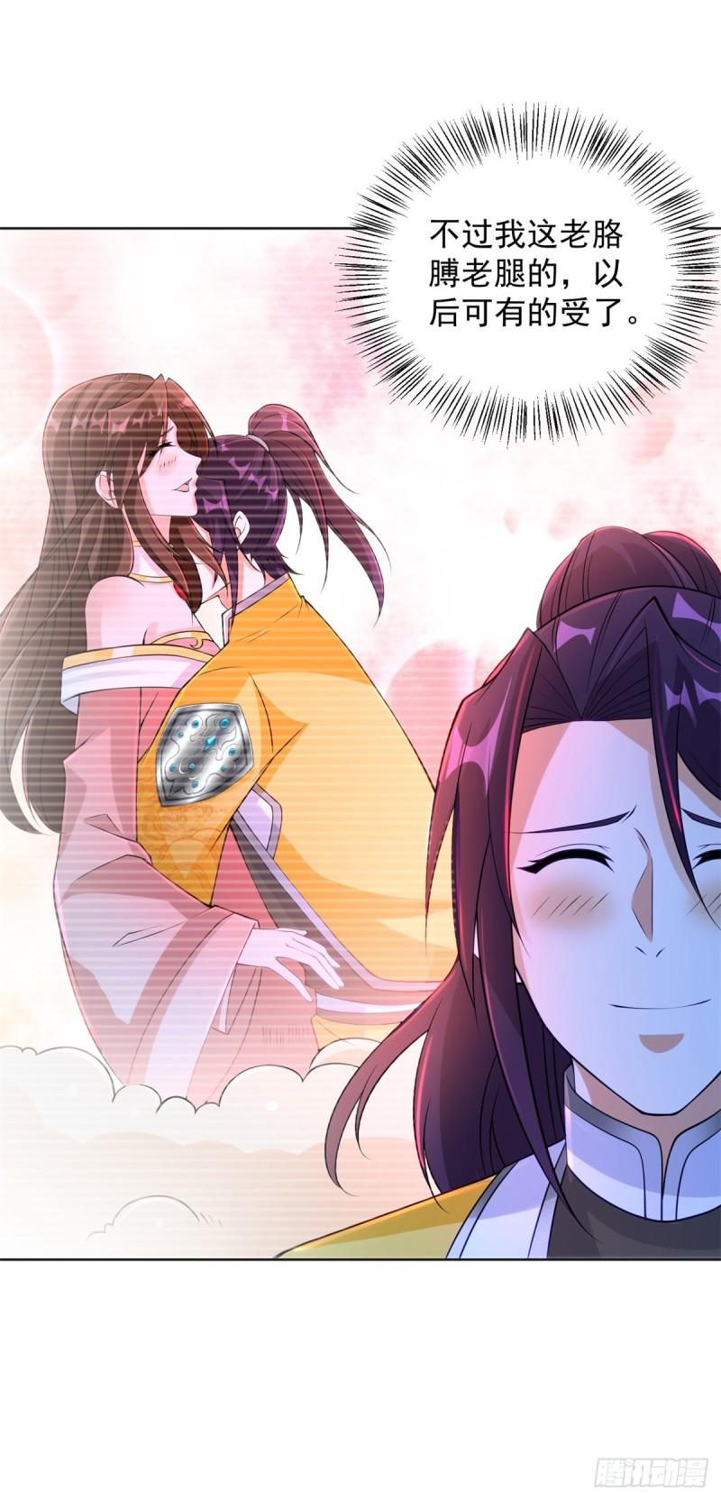阎王爷虽迟但到15