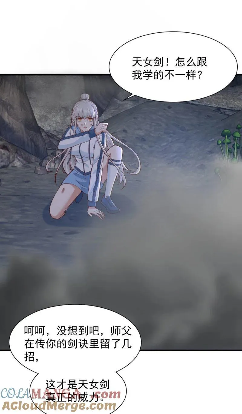 625 地下老巢16