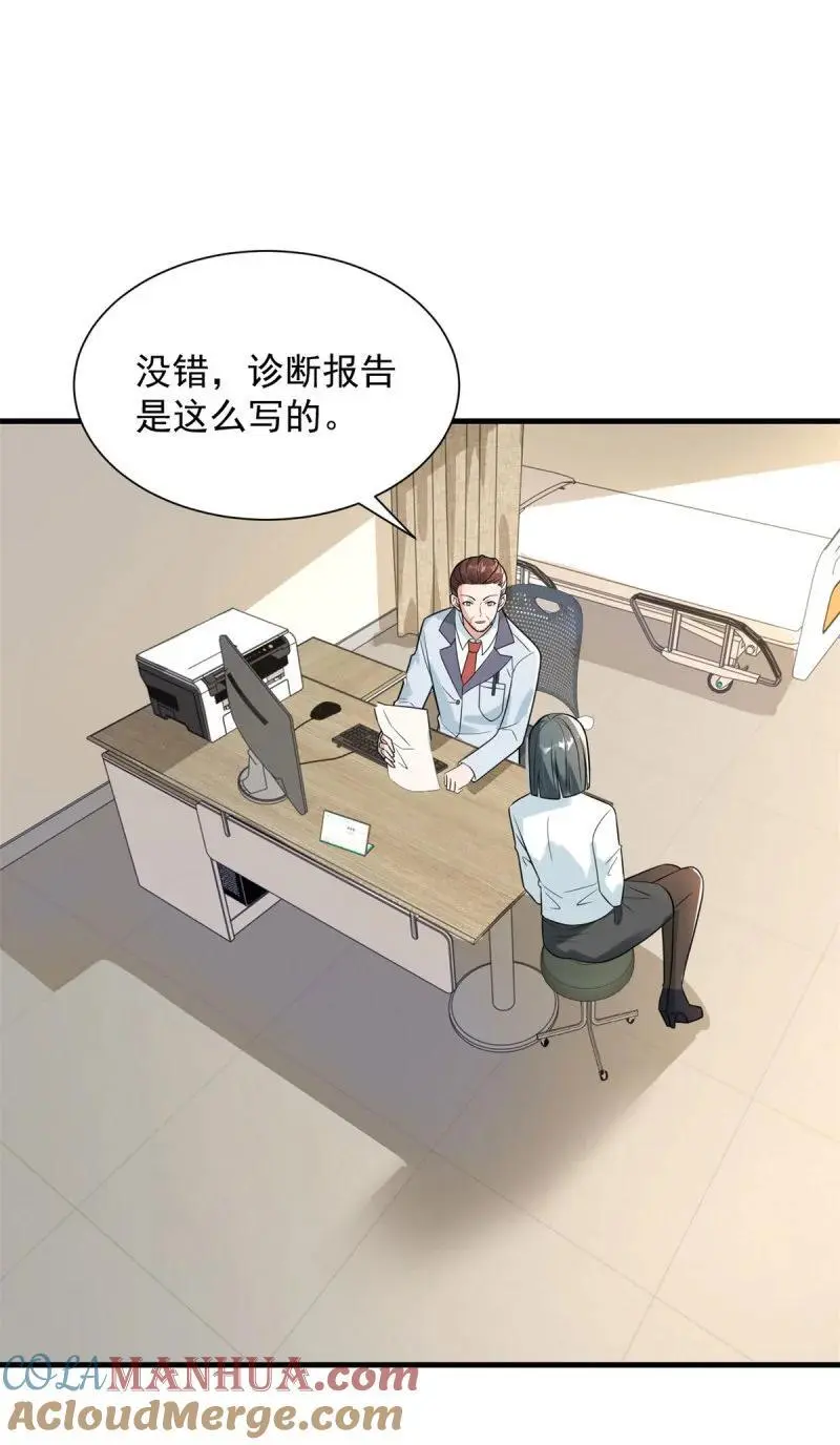 614 有孩子了！20