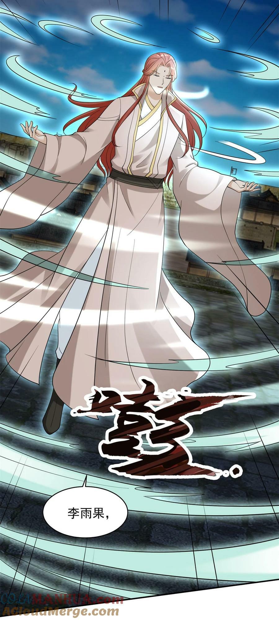 575 主动出击4