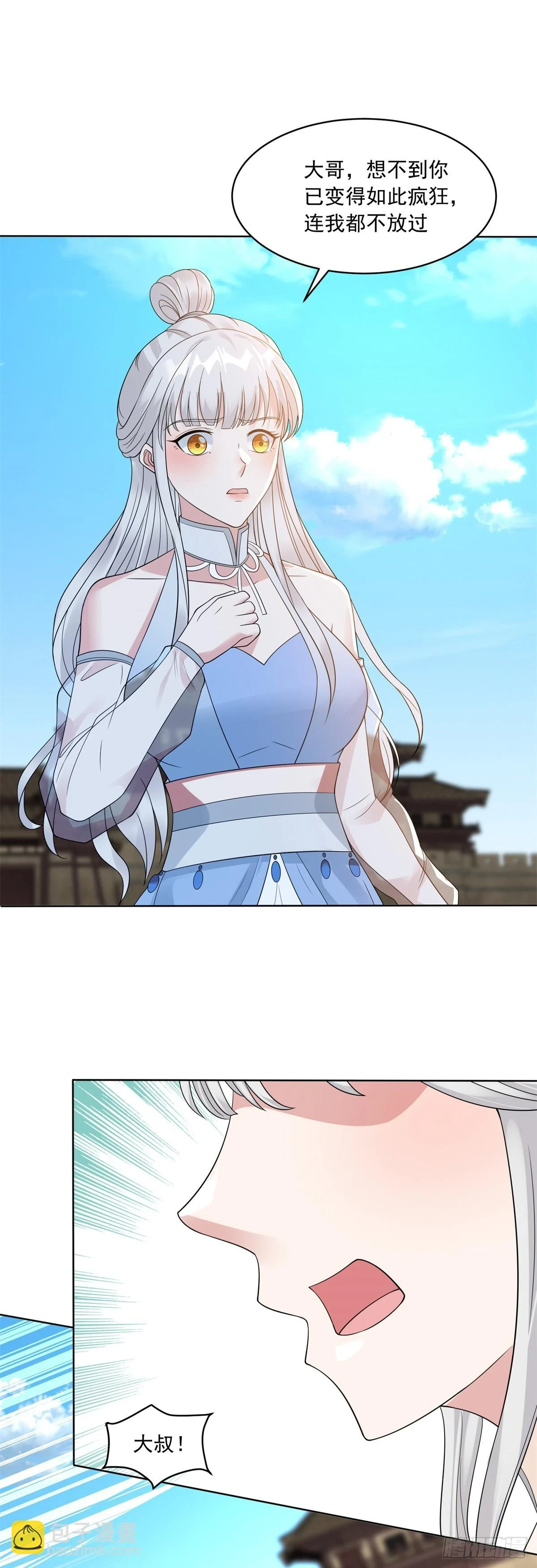 灵蛇女王30