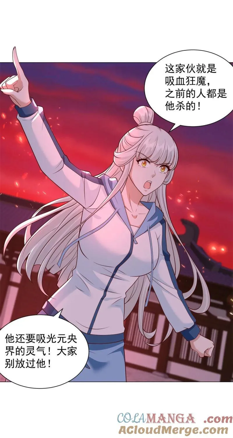 630 合力抗敌24