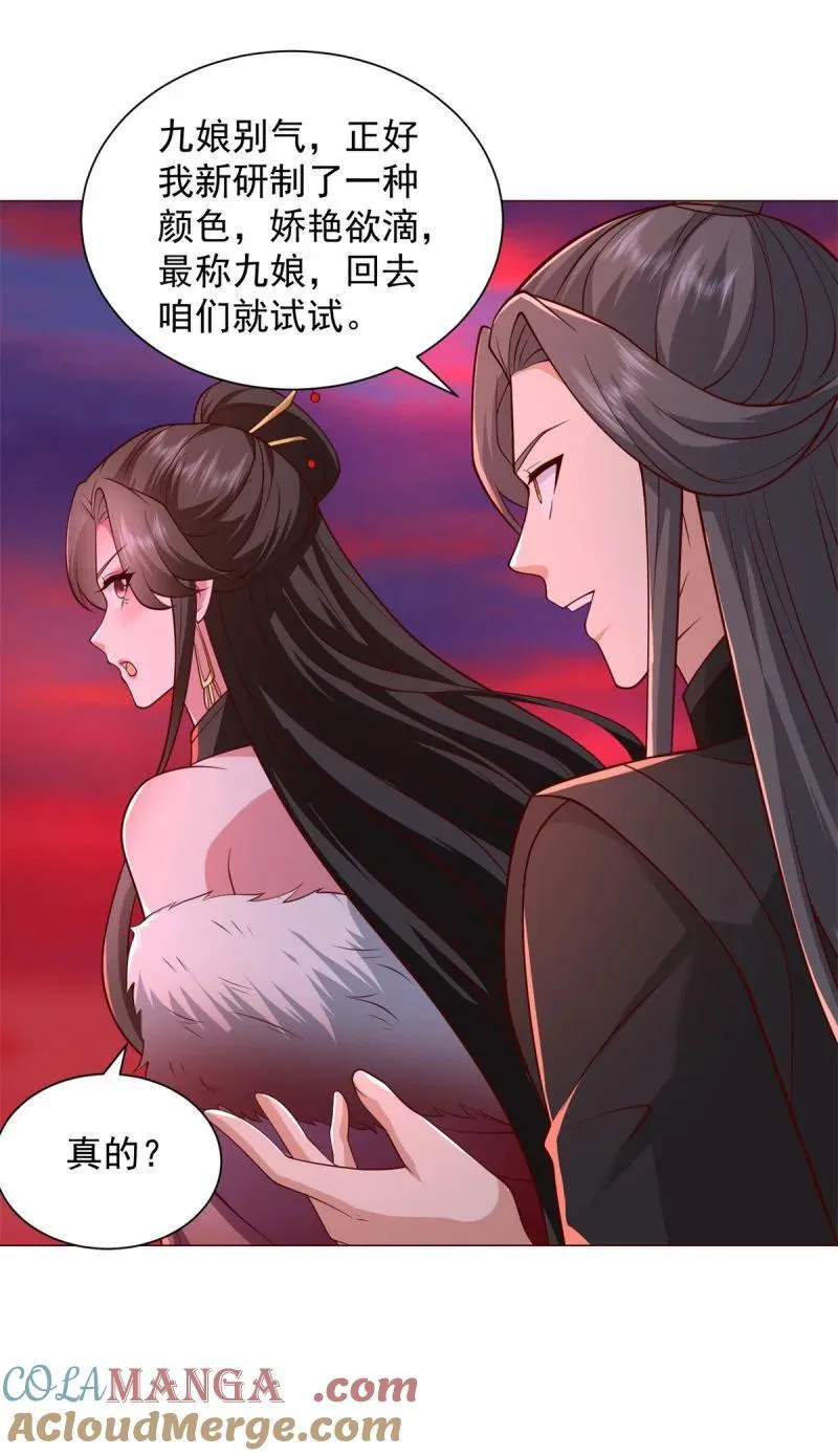 631 遁逃12