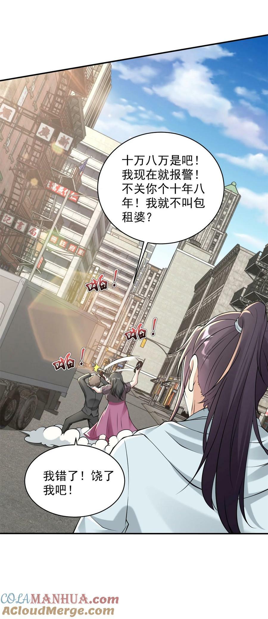587 住房问题解决了4