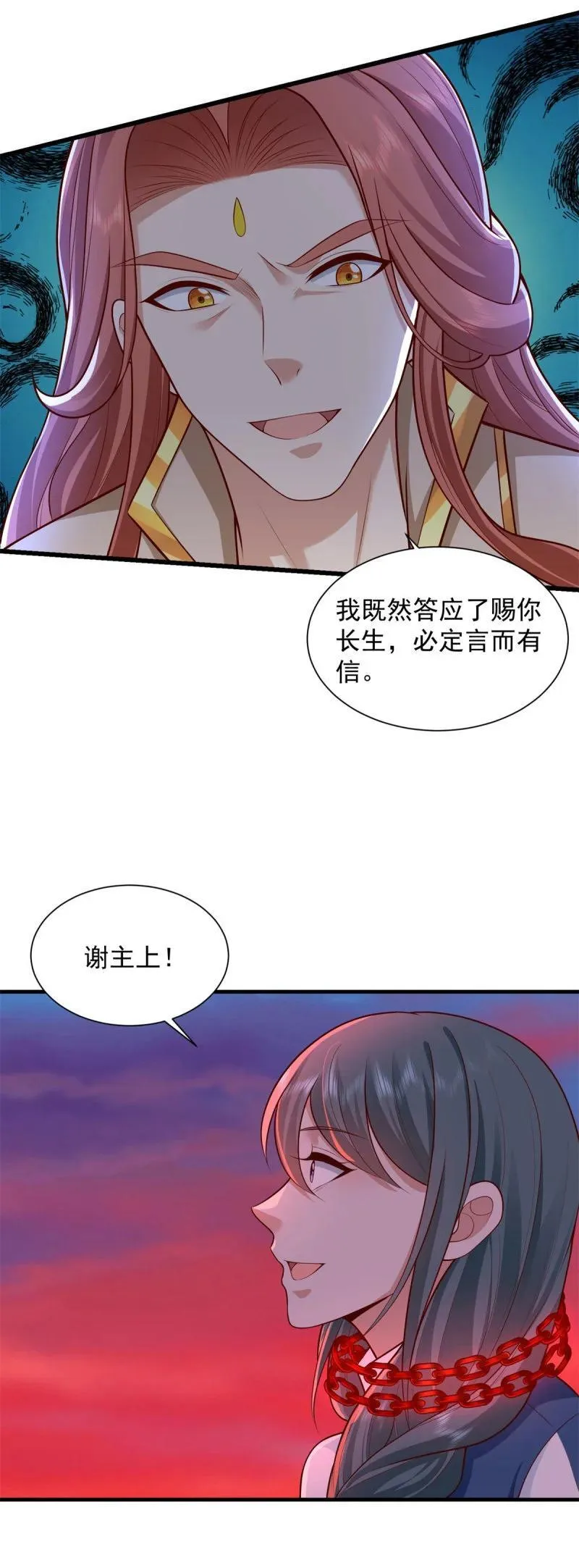629 都灵之死5