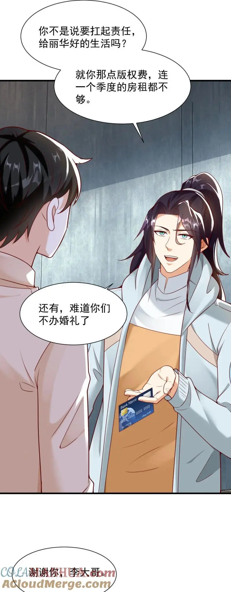 612 新店开业2