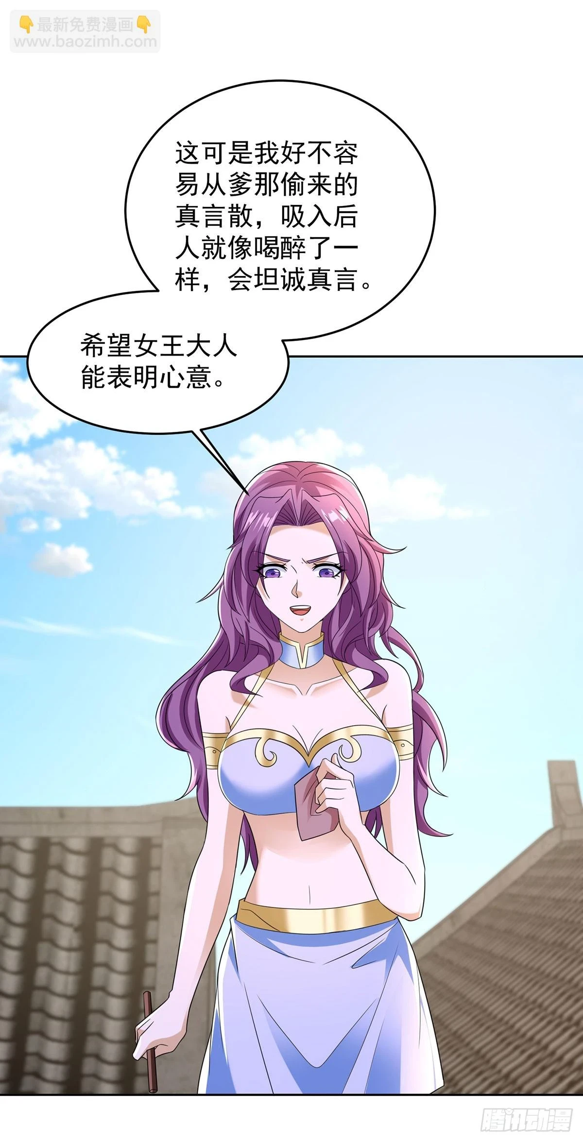 参悟奥义32