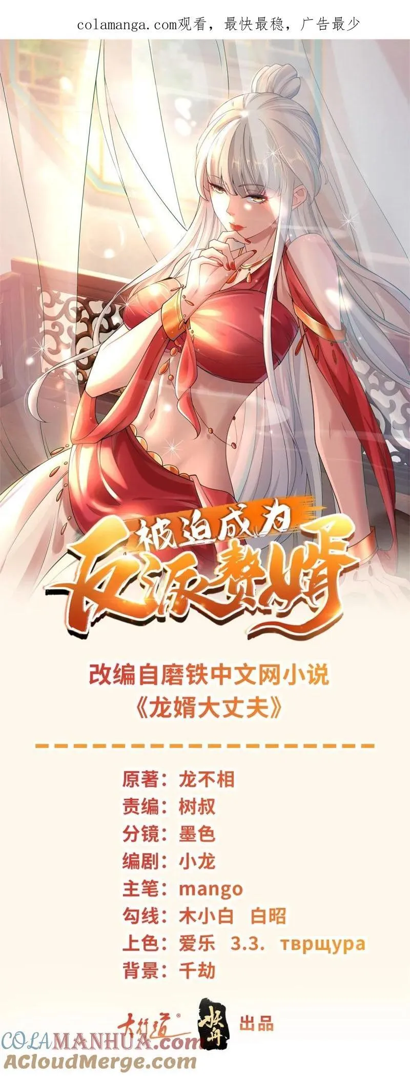 615 再见钟文彪0