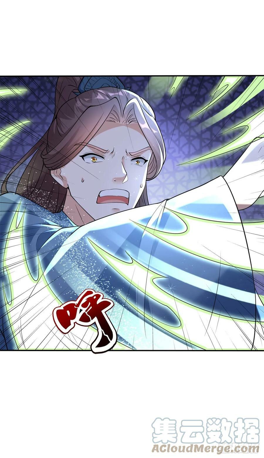 阴谋败露16