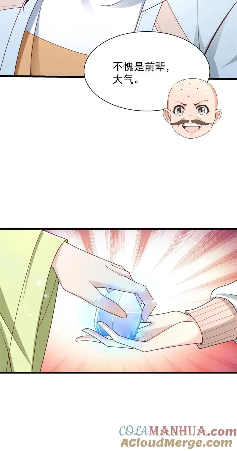 603 灵石22