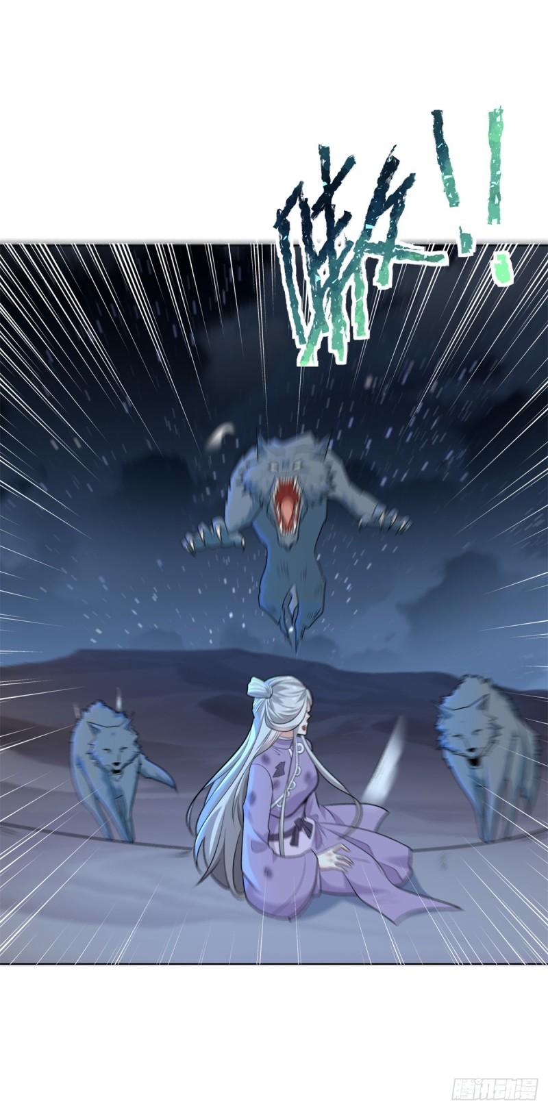 百人斩与黑魔法师2