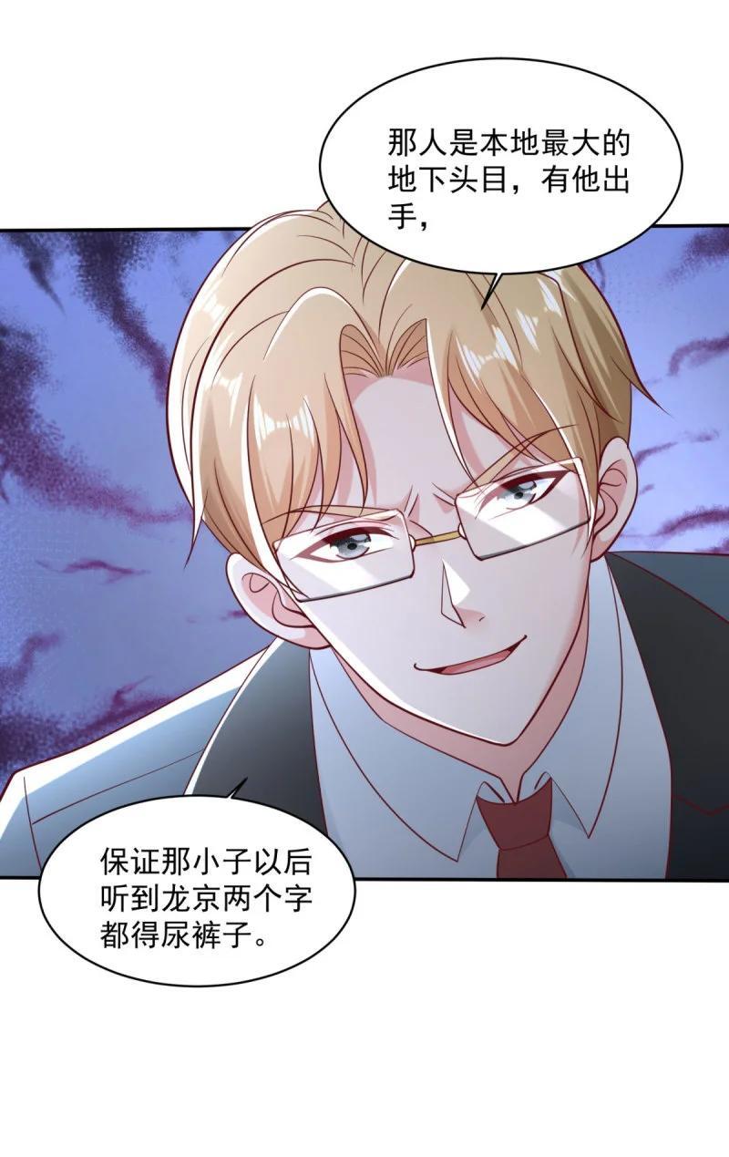 599 幕后操作21