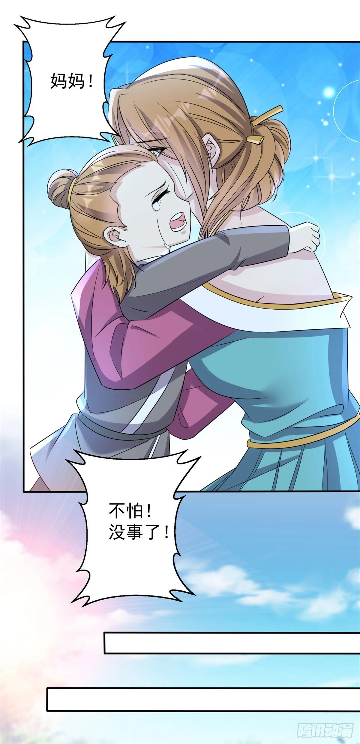 孤身犯陷1