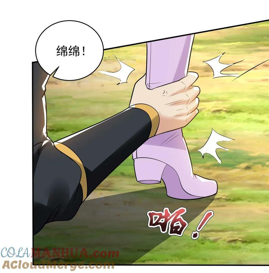 574 黑暗临世4