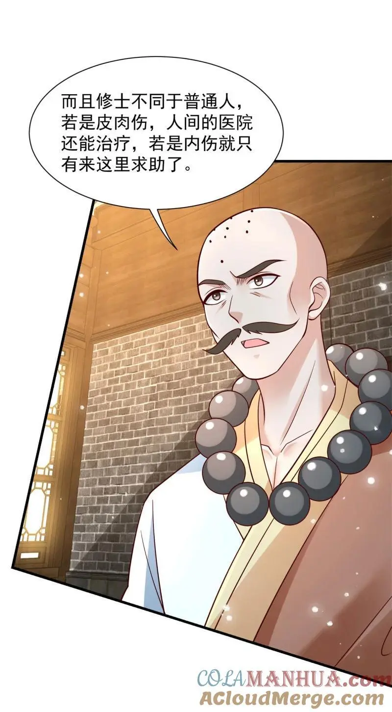 602 龙脉28
