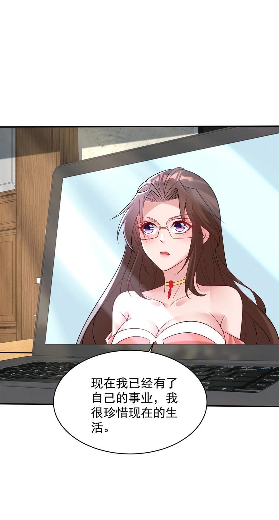 595 忘了我吧25