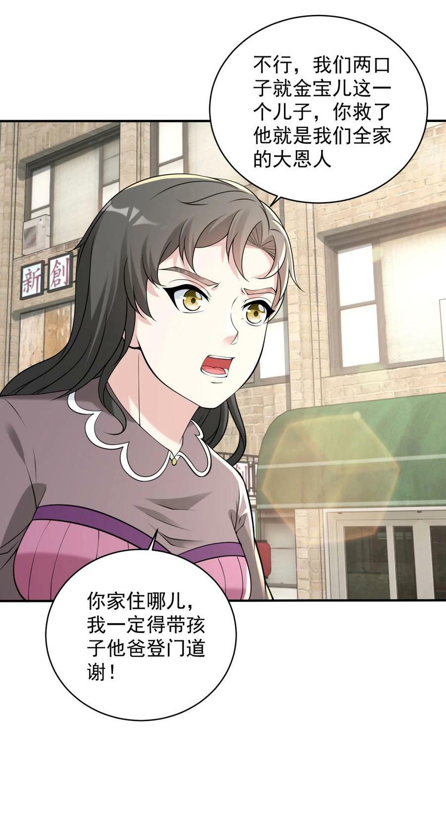 587 住房问题解决了7