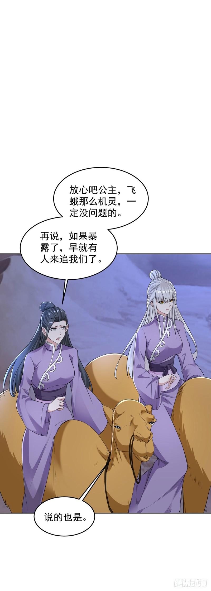 蝴蝶哀歌1