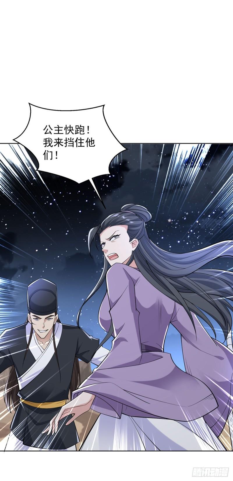 蝴蝶哀歌15
