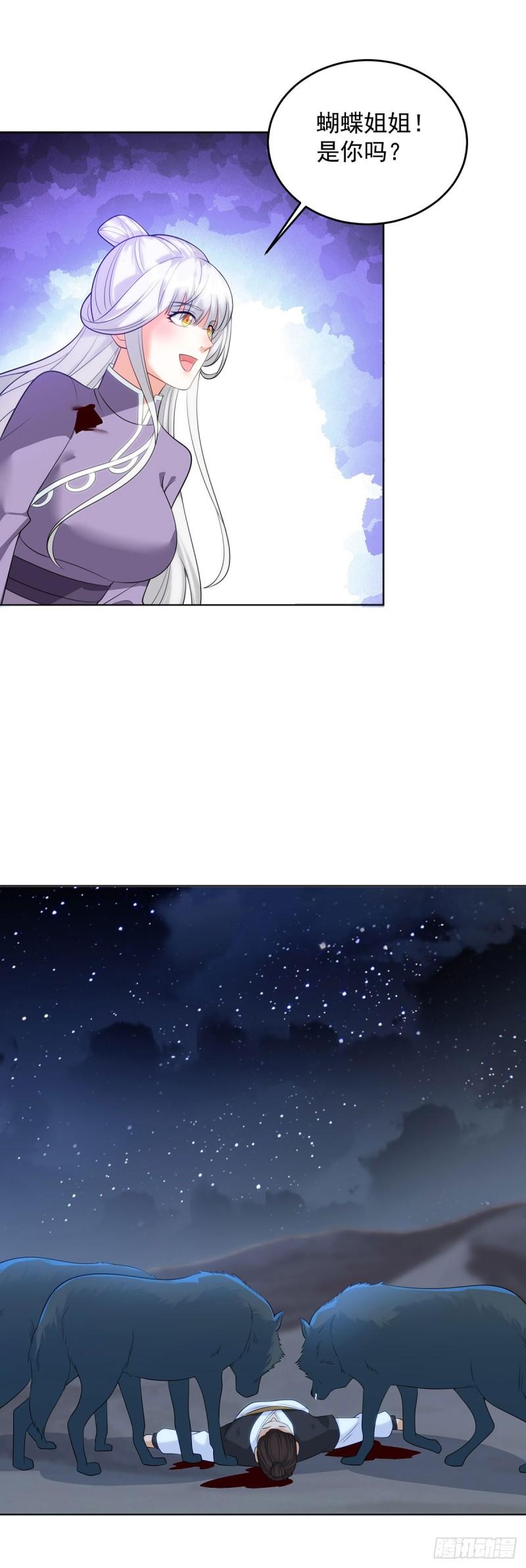 天空之神31