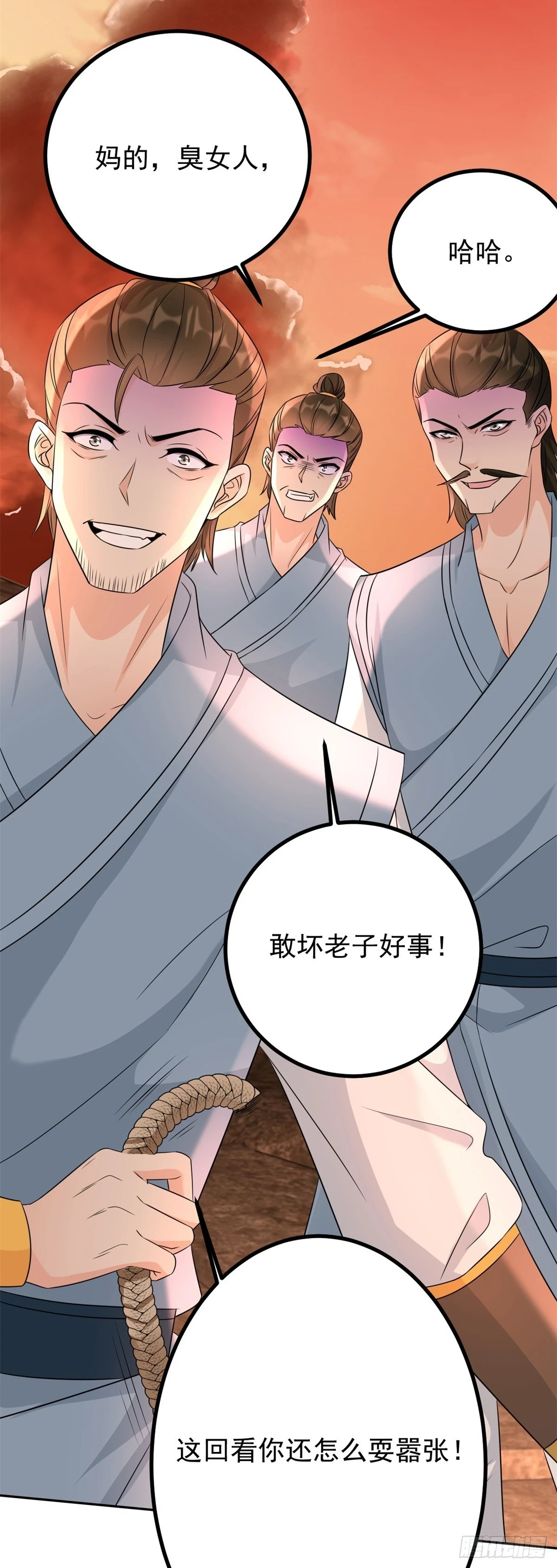 孤身犯陷28