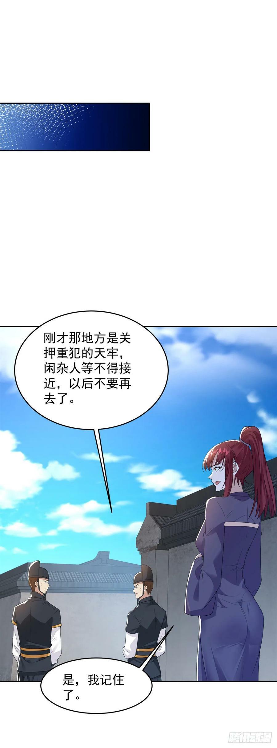 行宫劫狱5