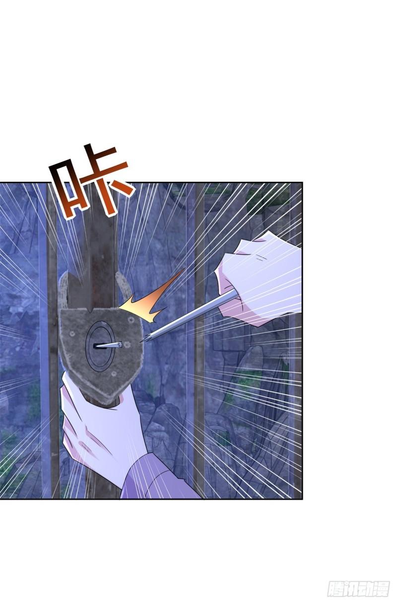 不共戴天24