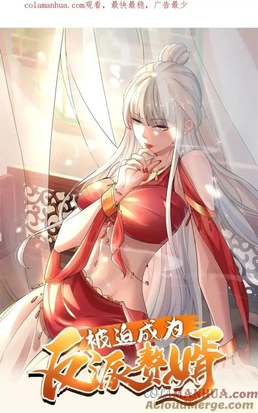577 亡灵复仇0