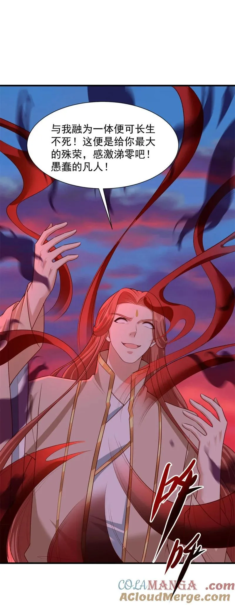 629 都灵之死8