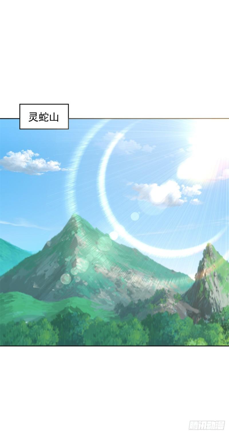 不共戴天1