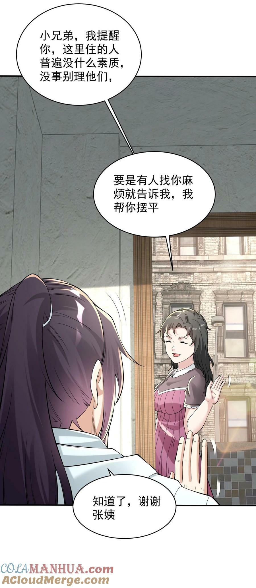 587 住房问题解决了20