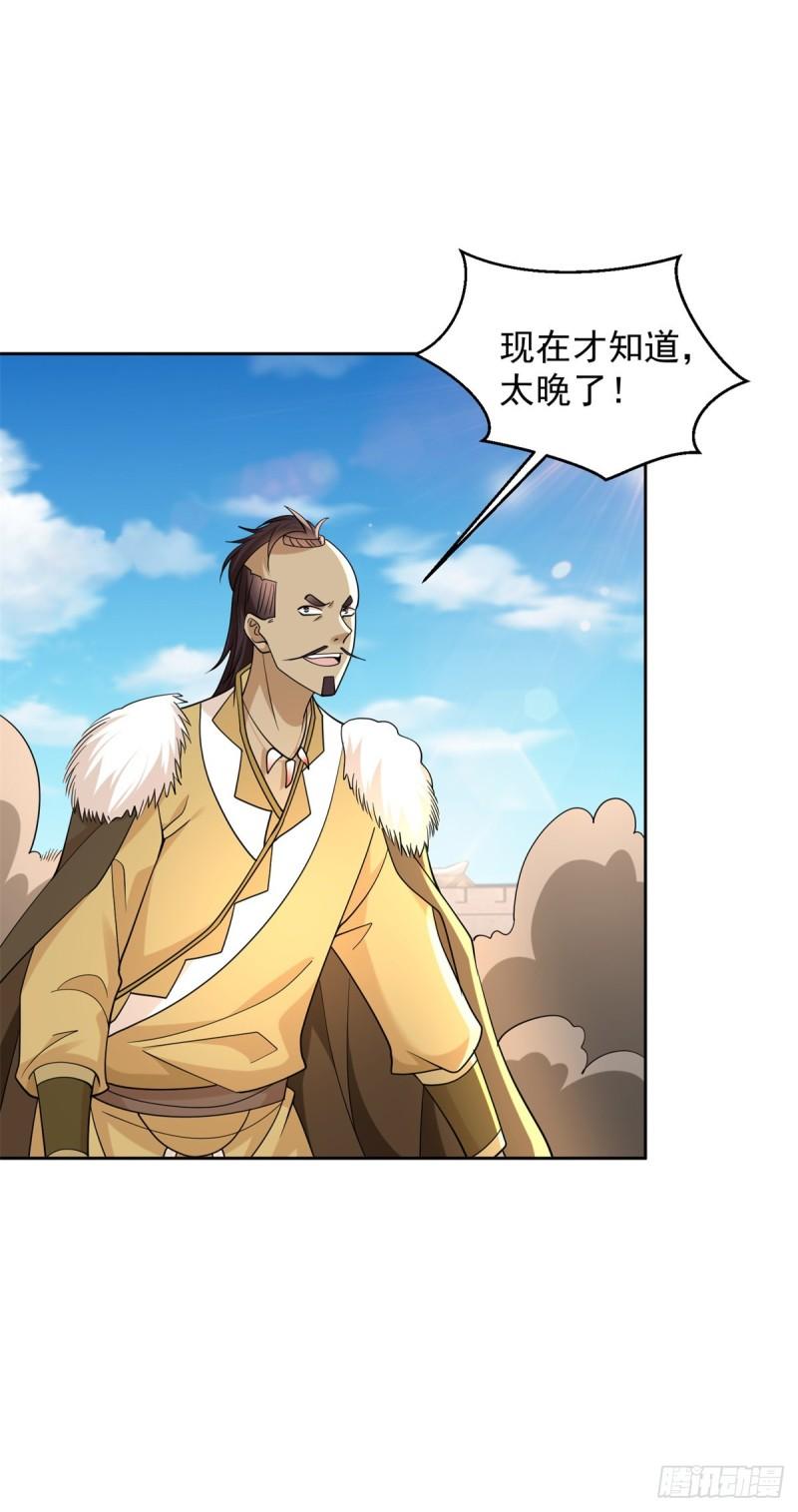 天鼠的战术7