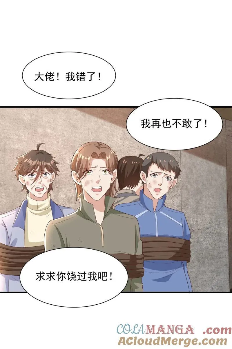 621 以牙还牙18