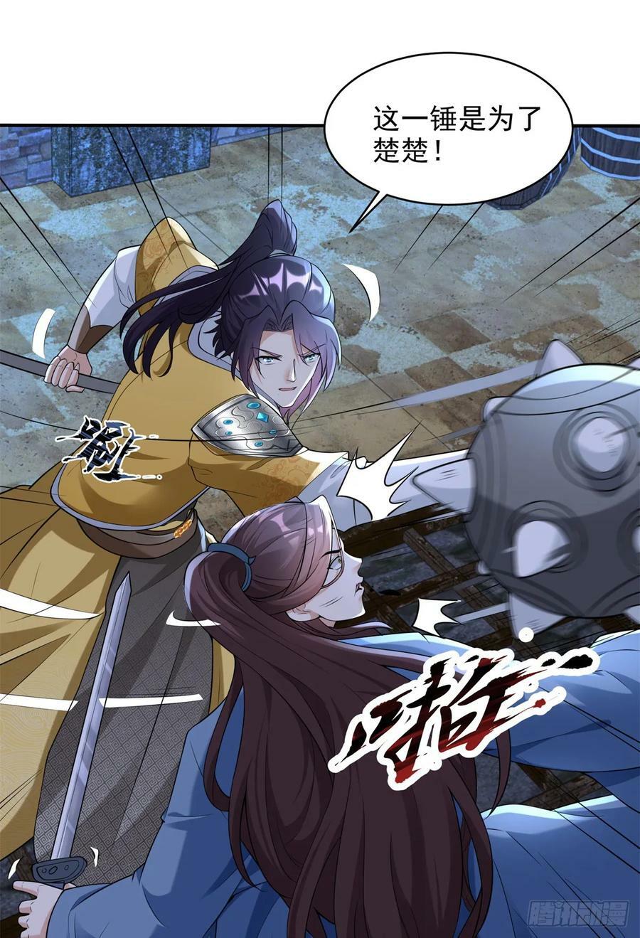 阴谋败露17