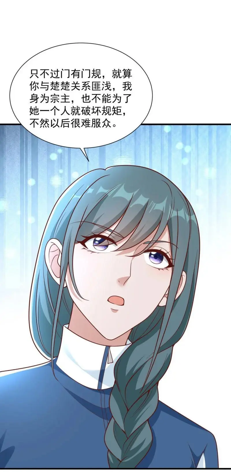 609 穿越失误11