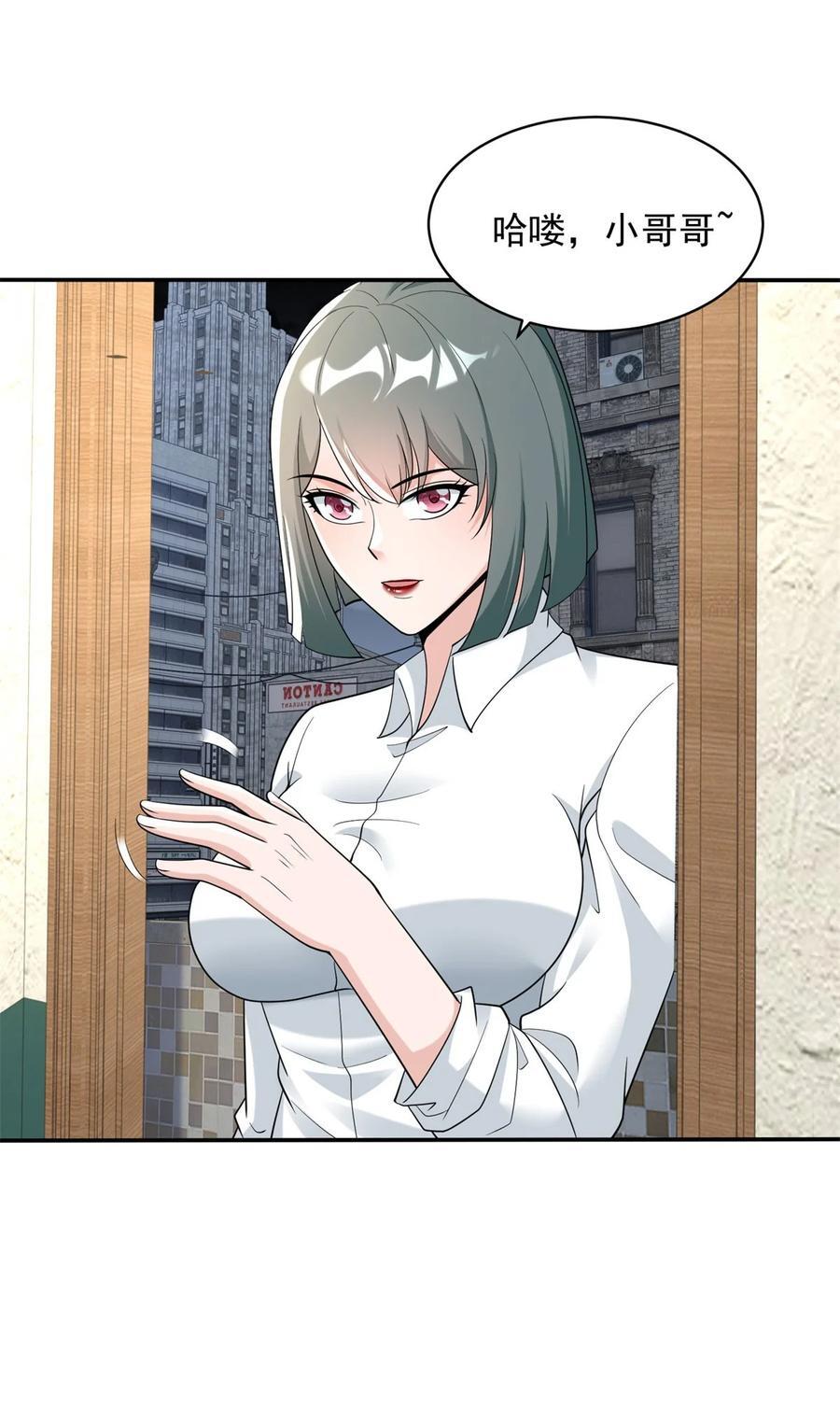 589 仙人跳11