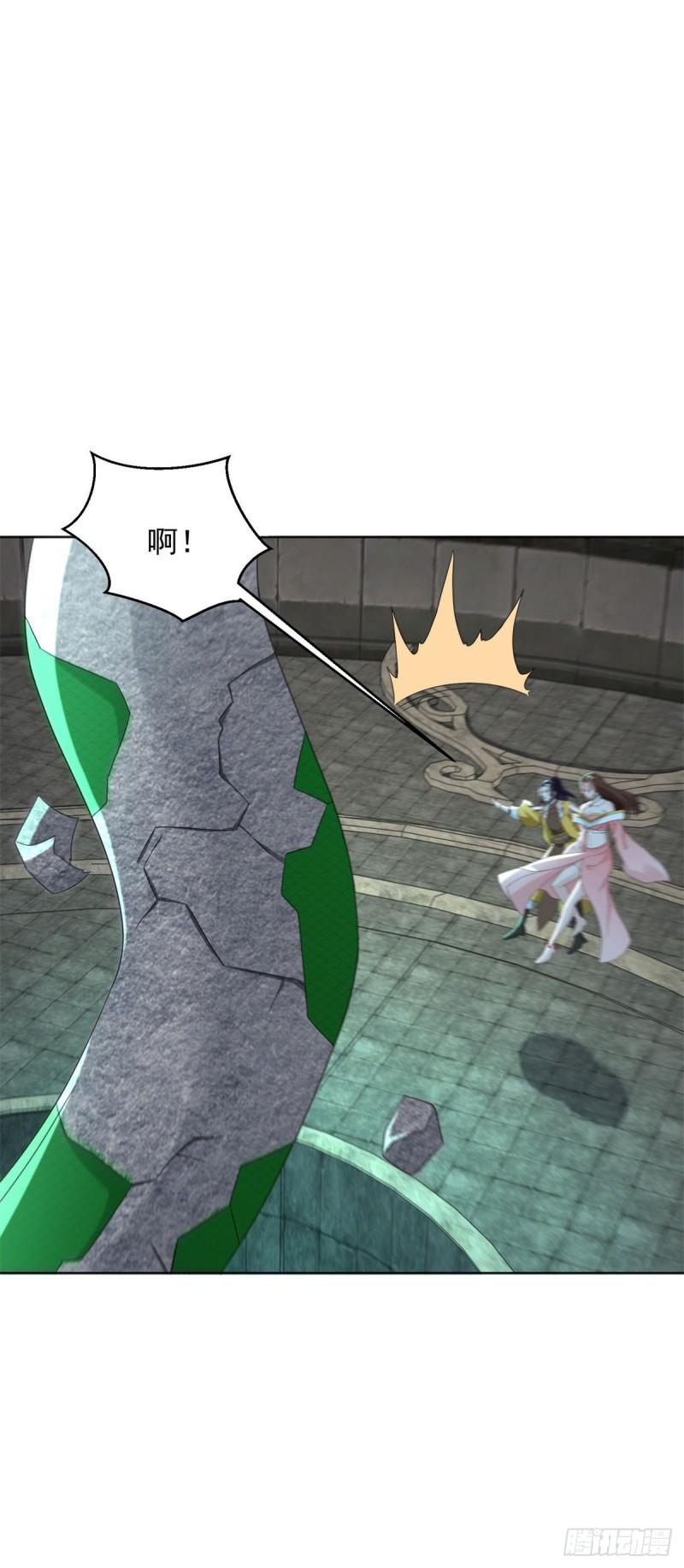 蛊虫大军15