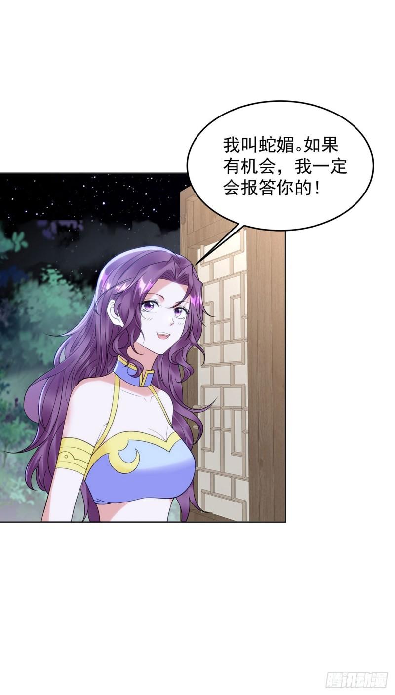 天空之神21