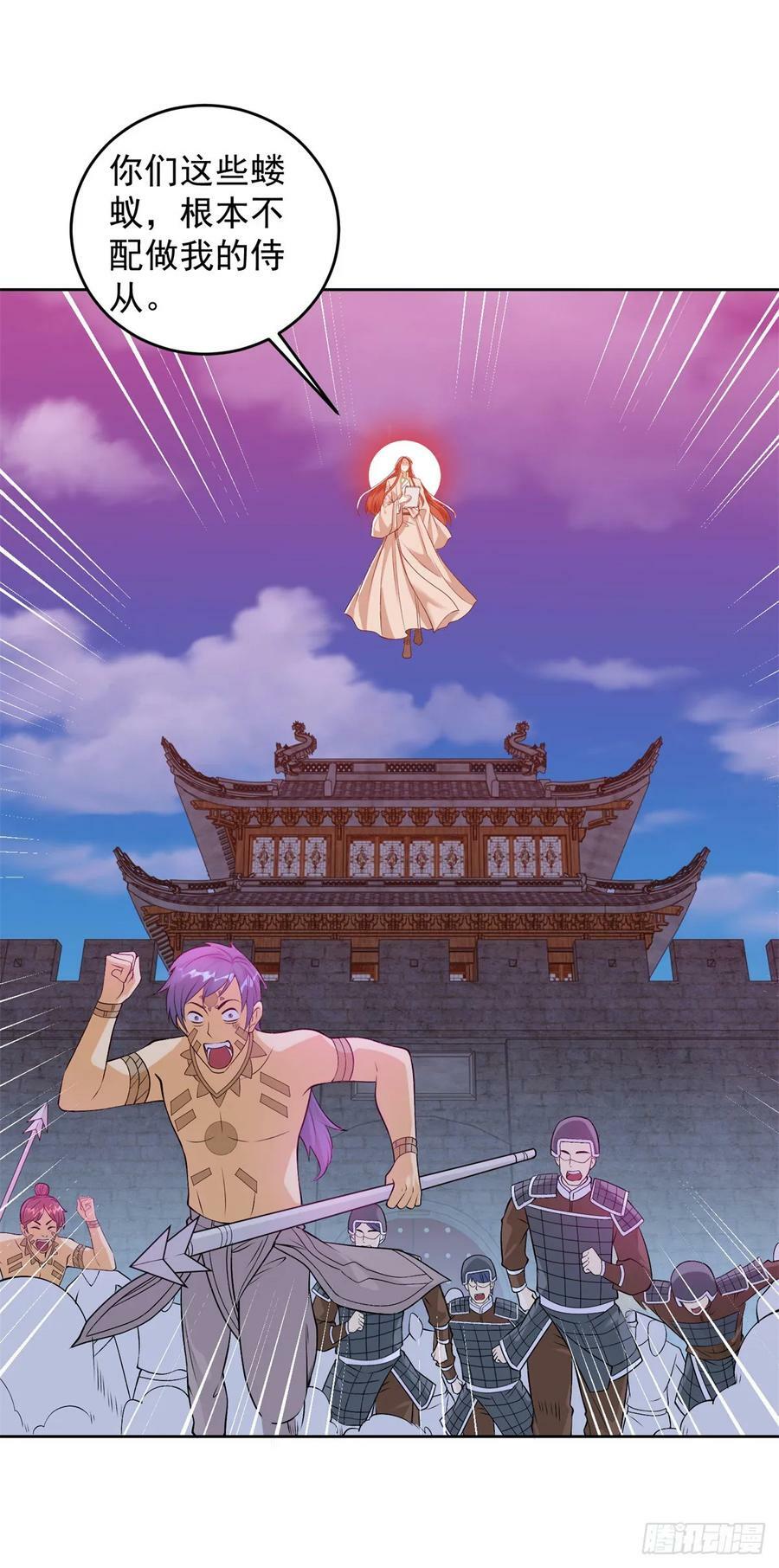 邪神之威11
