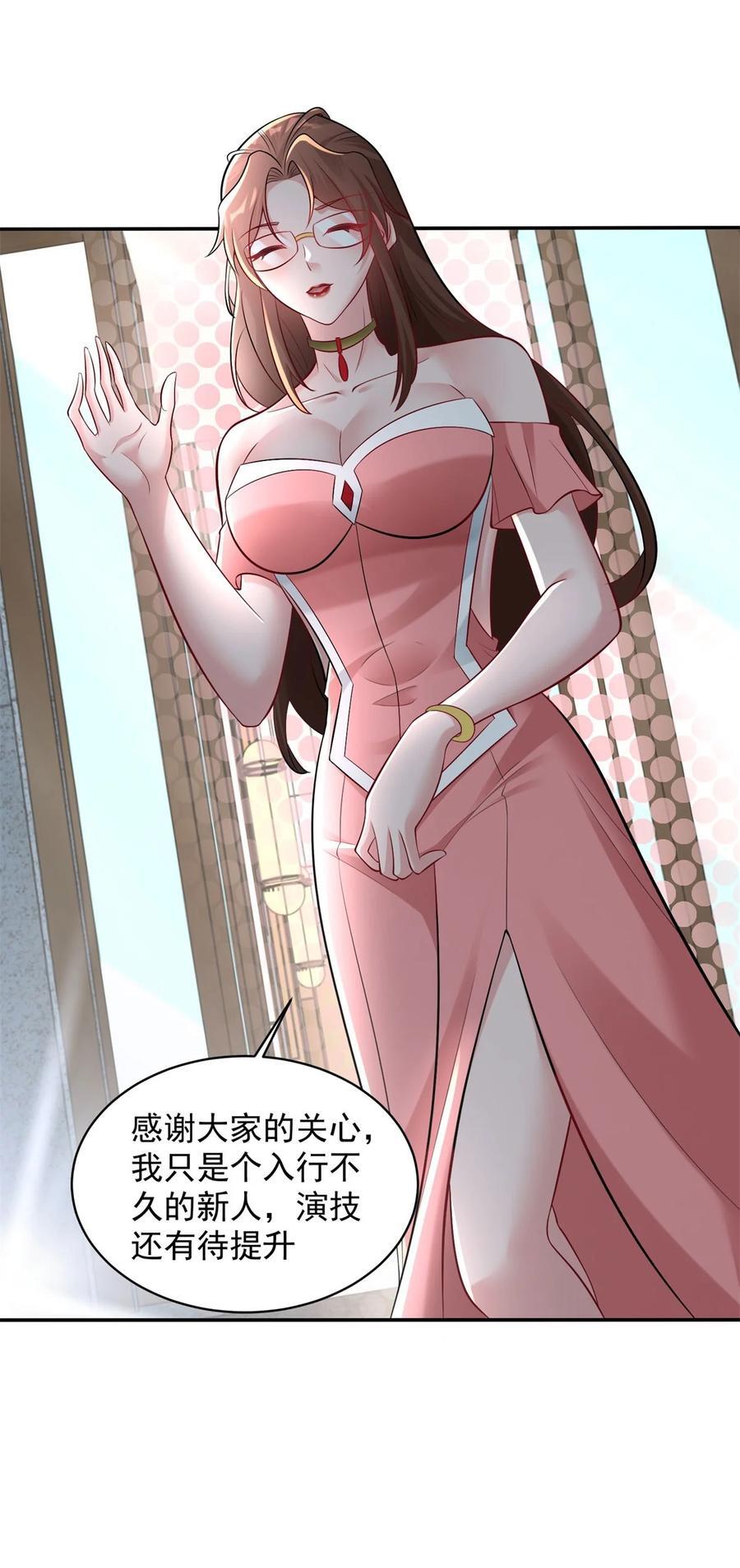 594 大明星黛丽5