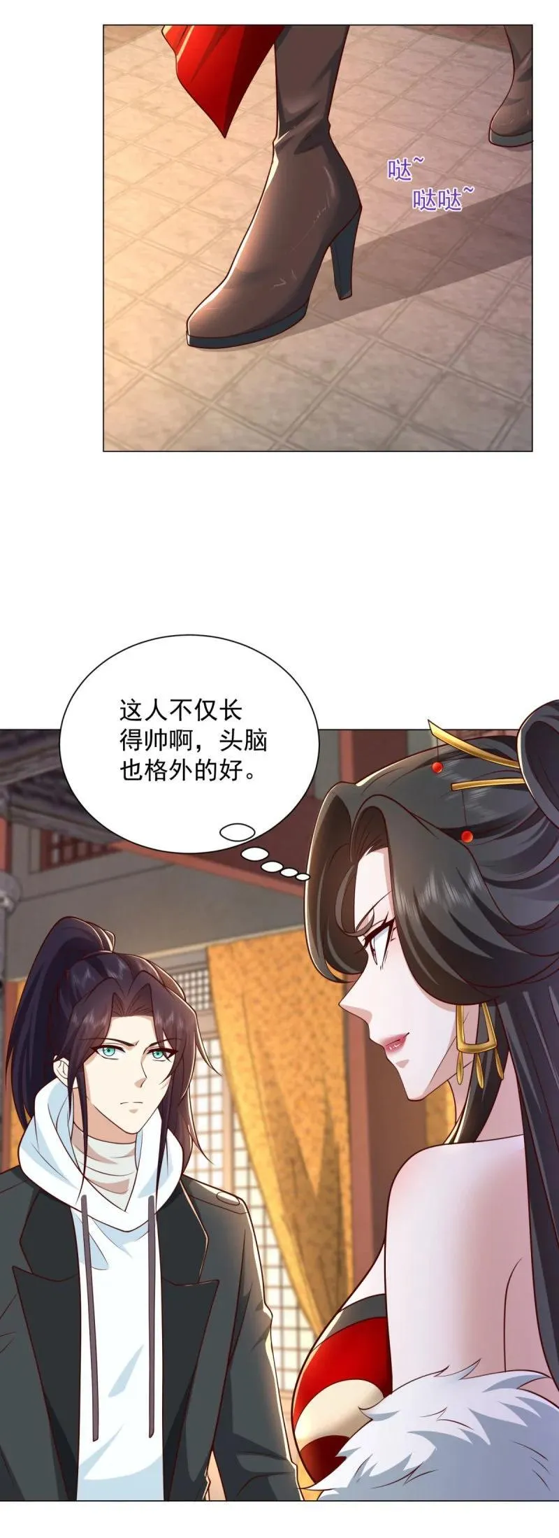 632 万妖之主17